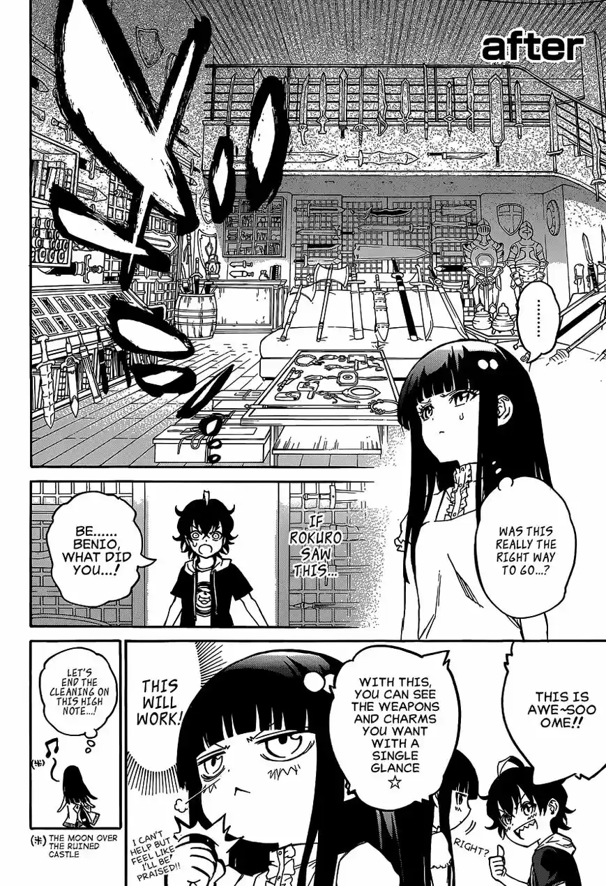 Sousei no Onmyouji ch.012.5