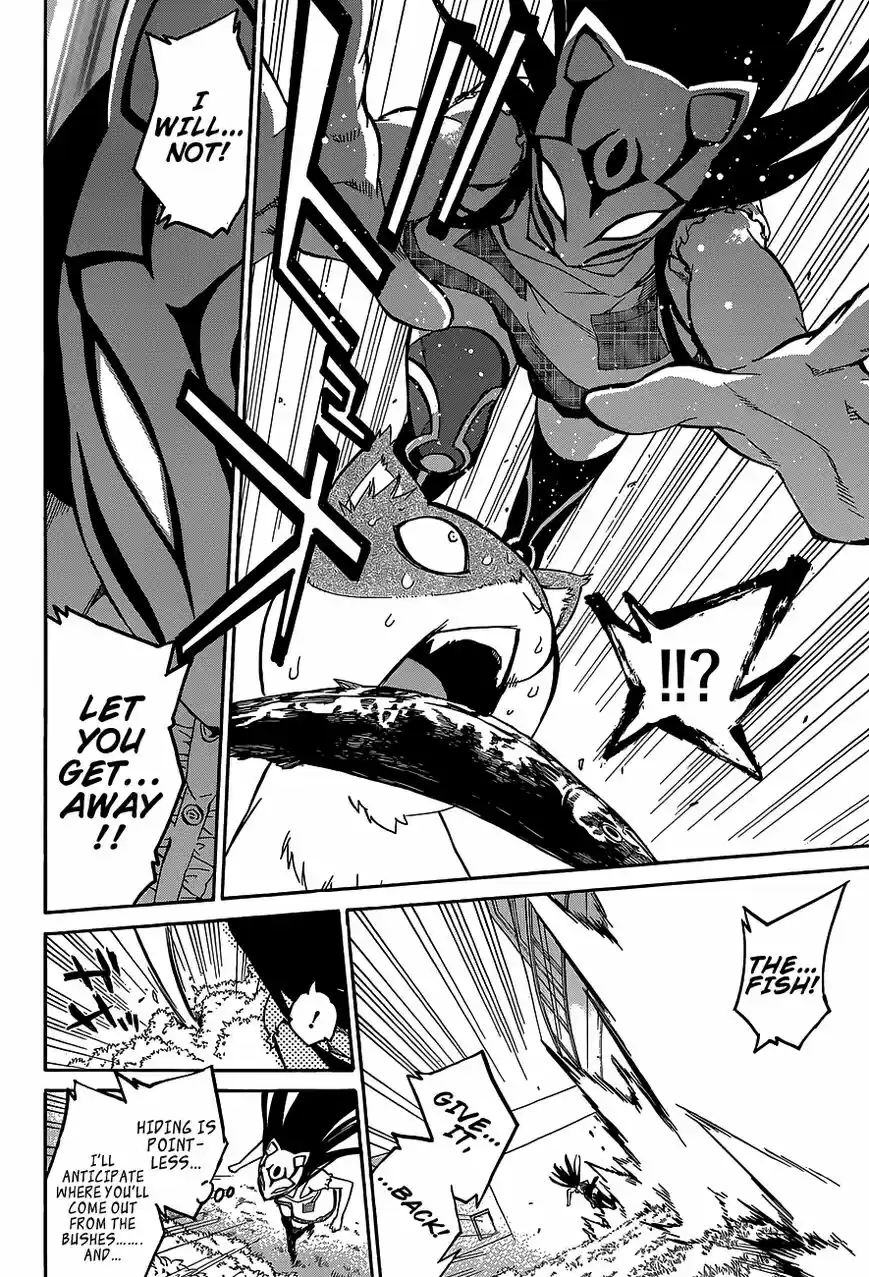 Sousei no Onmyouji ch.012.5