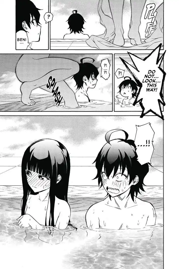 Sousei no Onmyouji Ch.021.6