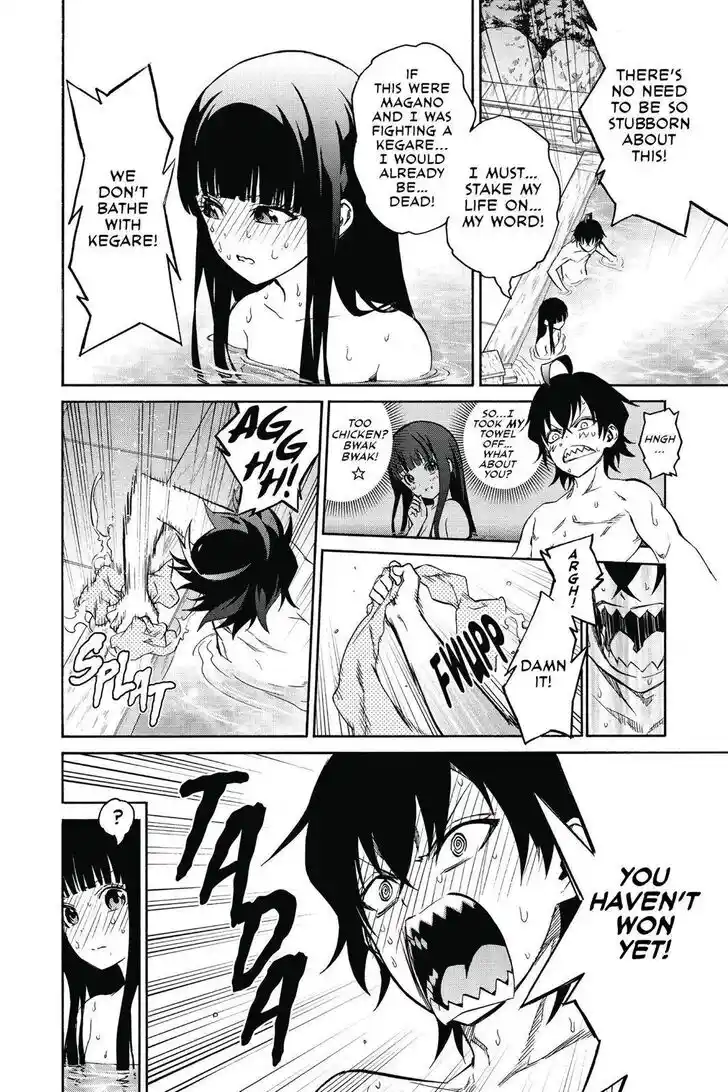 Sousei no Onmyouji Ch.021.6