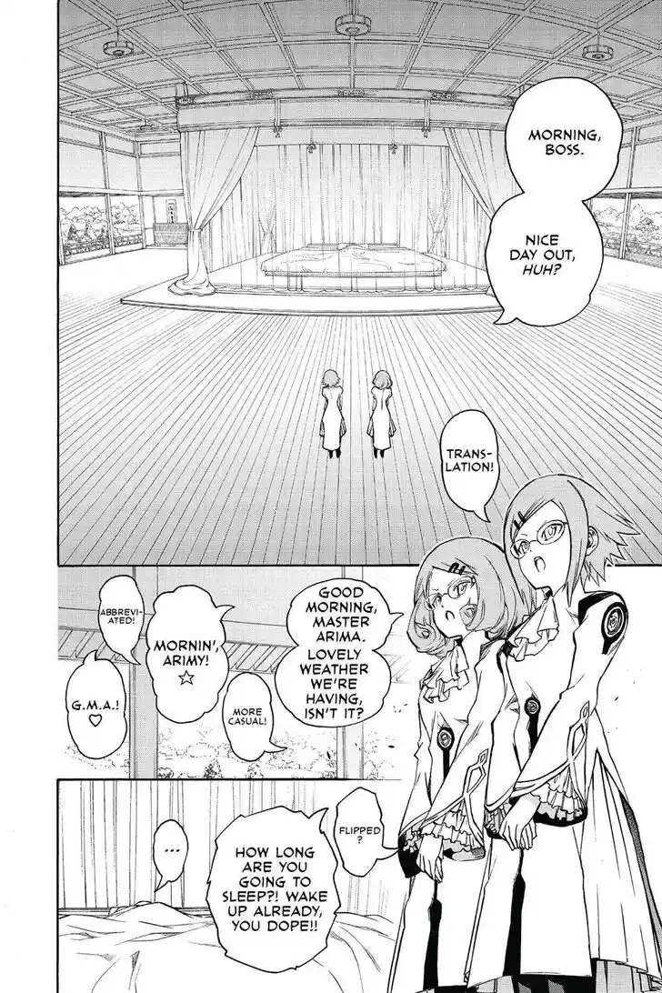 Sousei no Onmyouji Ch.021.7