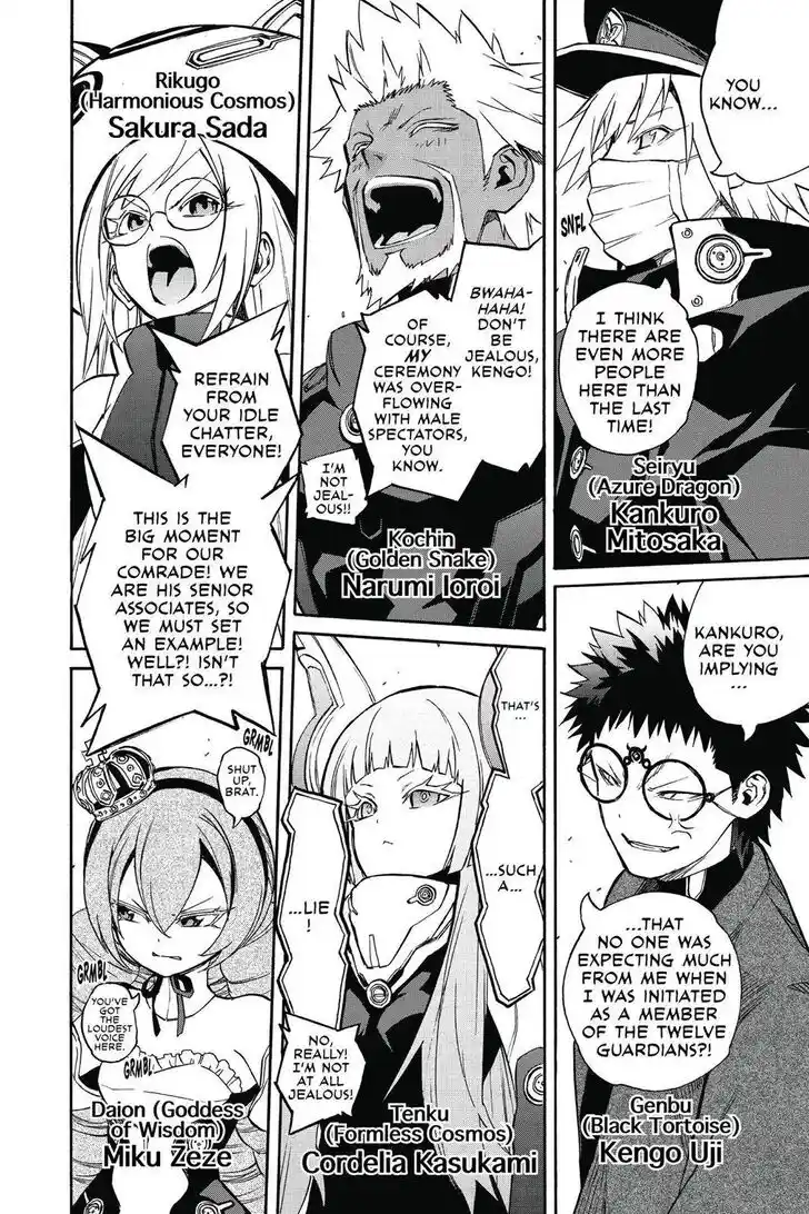 Sousei no Onmyouji Ch.021.7