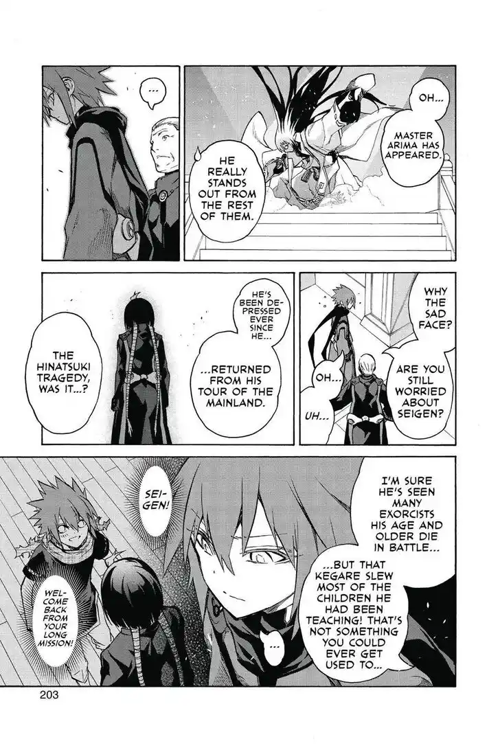 Sousei no Onmyouji Ch.021.7