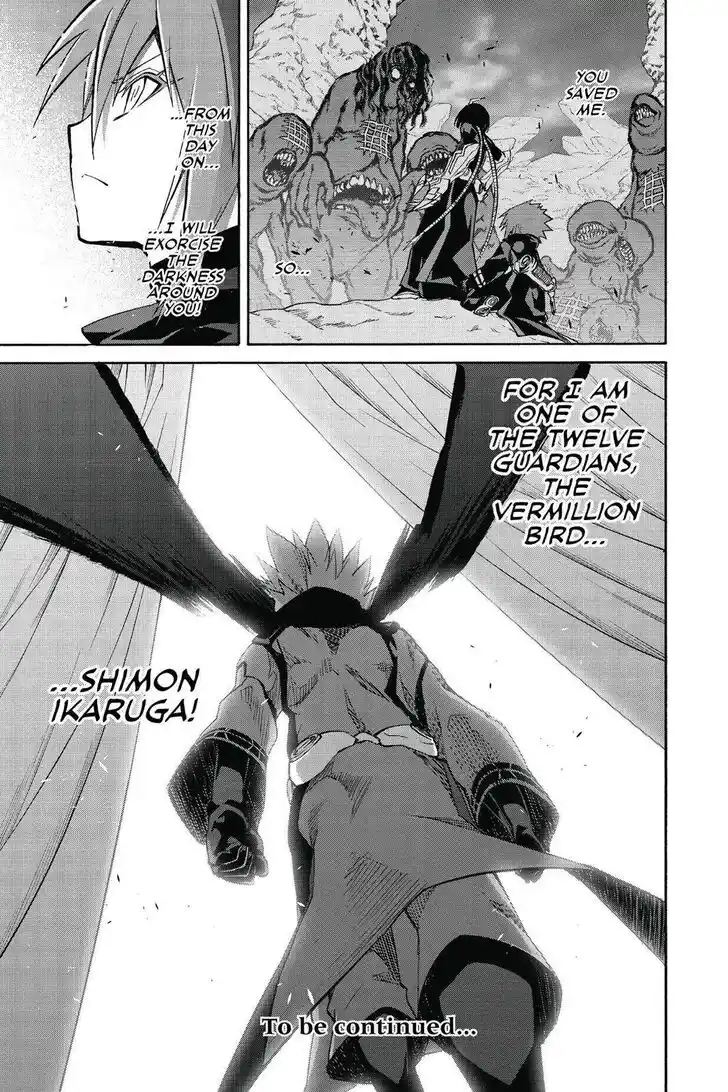 Sousei no Onmyouji Ch.021.7