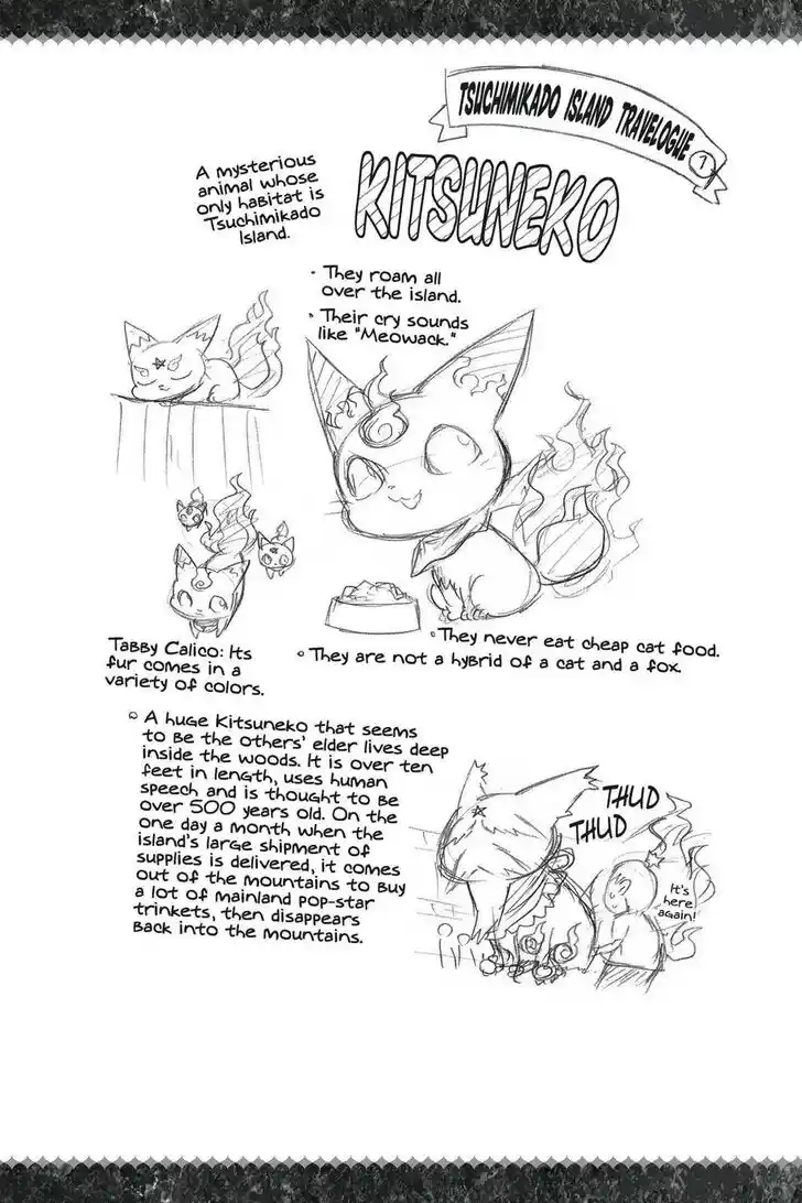 Sousei no Onmyouji Ch.021.7