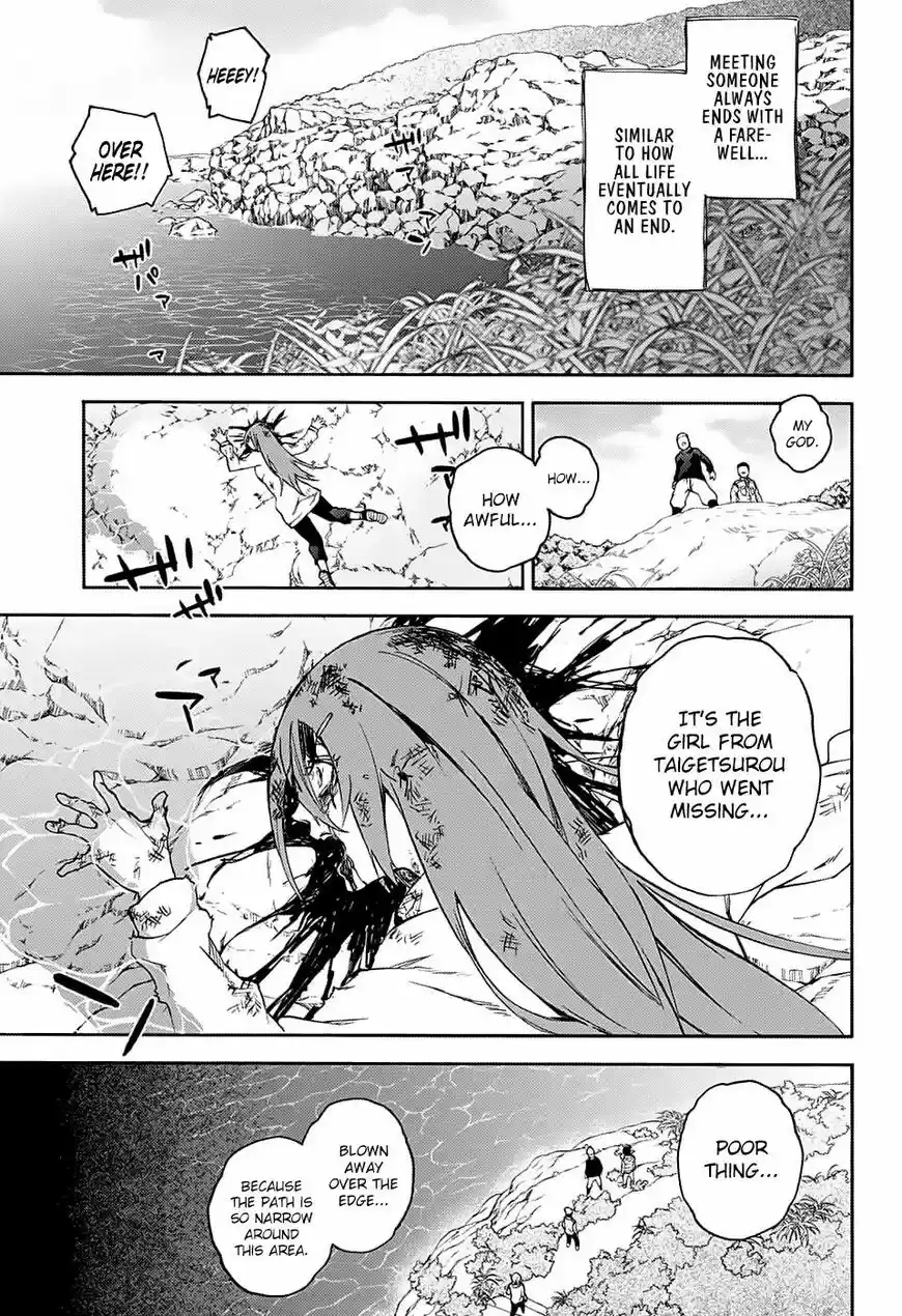 Sousei no Onmyouji ch.076