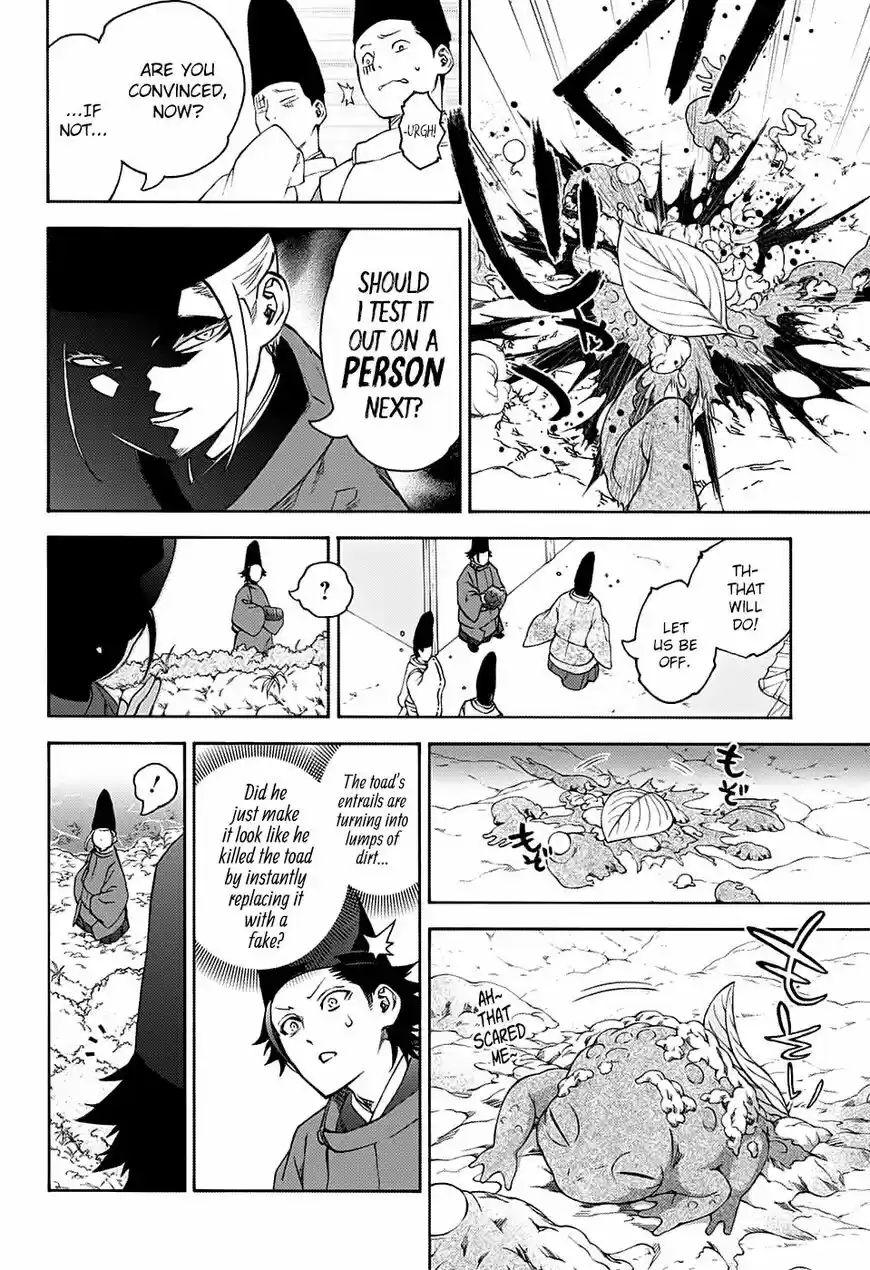 Sousei no Onmyouji ch.076.5