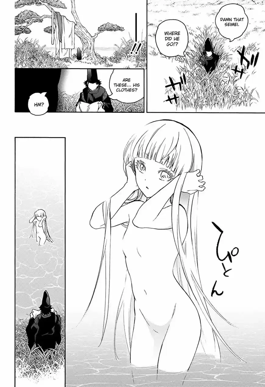 Sousei no Onmyouji ch.076.5