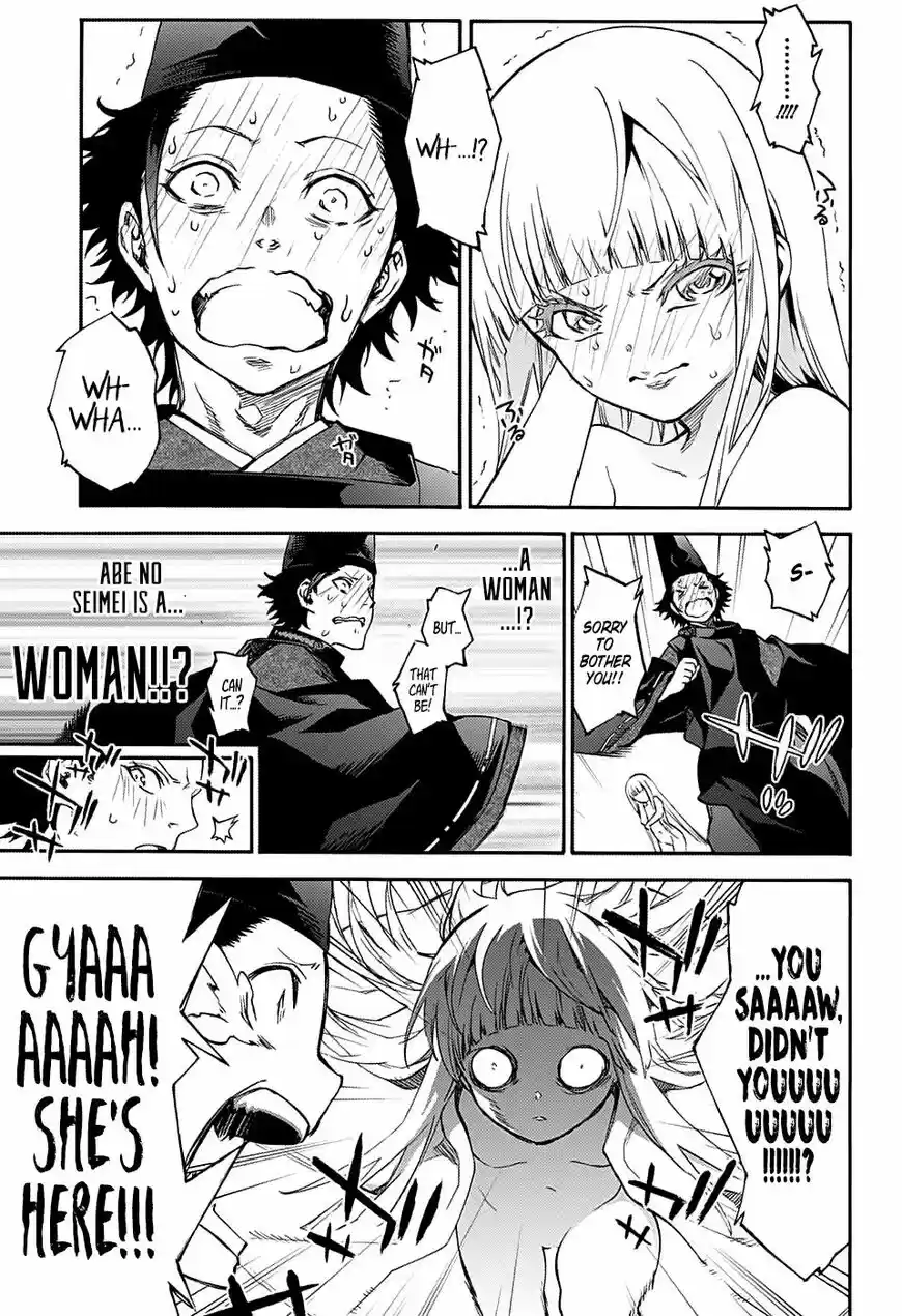 Sousei no Onmyouji ch.076.5