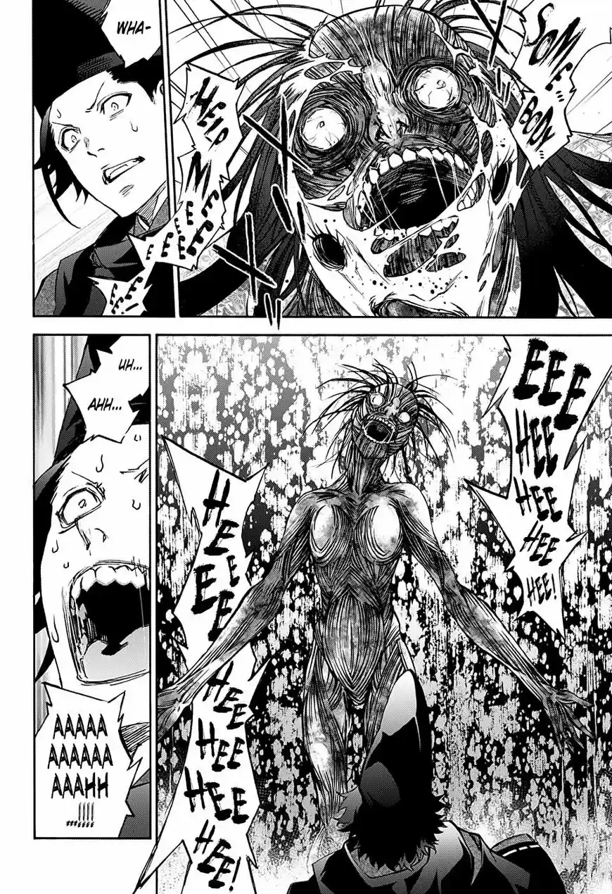 Sousei no Onmyouji ch.076.5