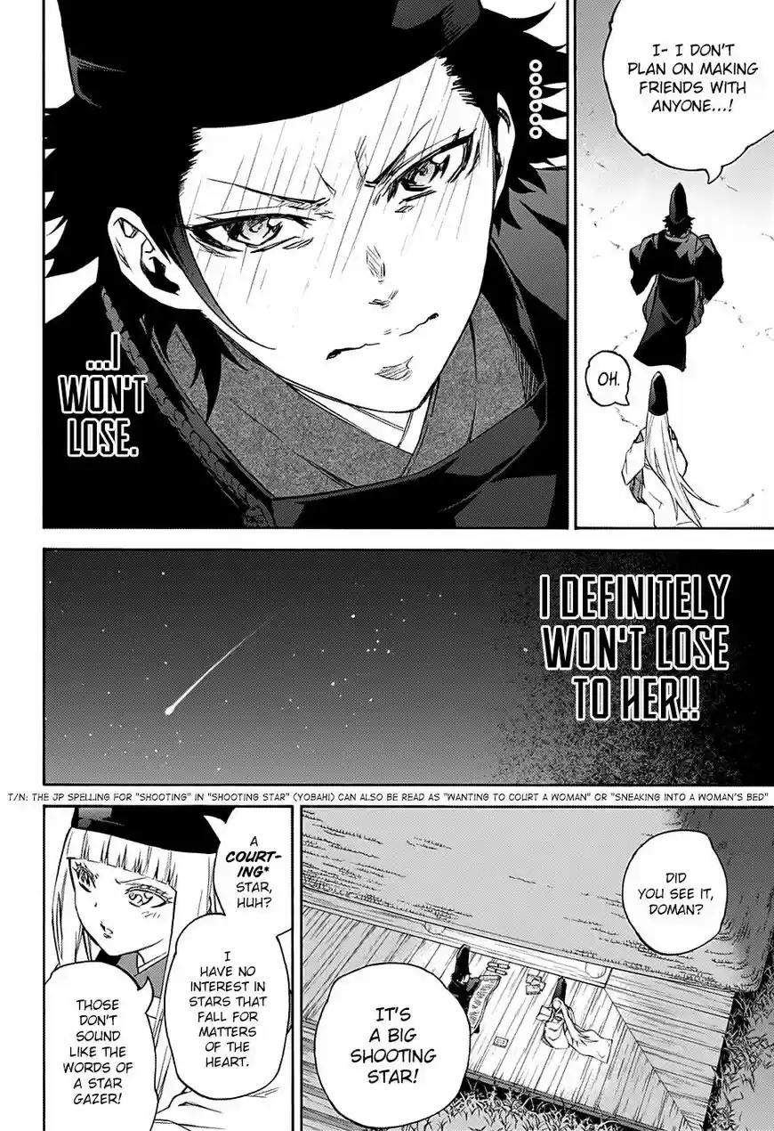 Sousei no Onmyouji ch.076.5