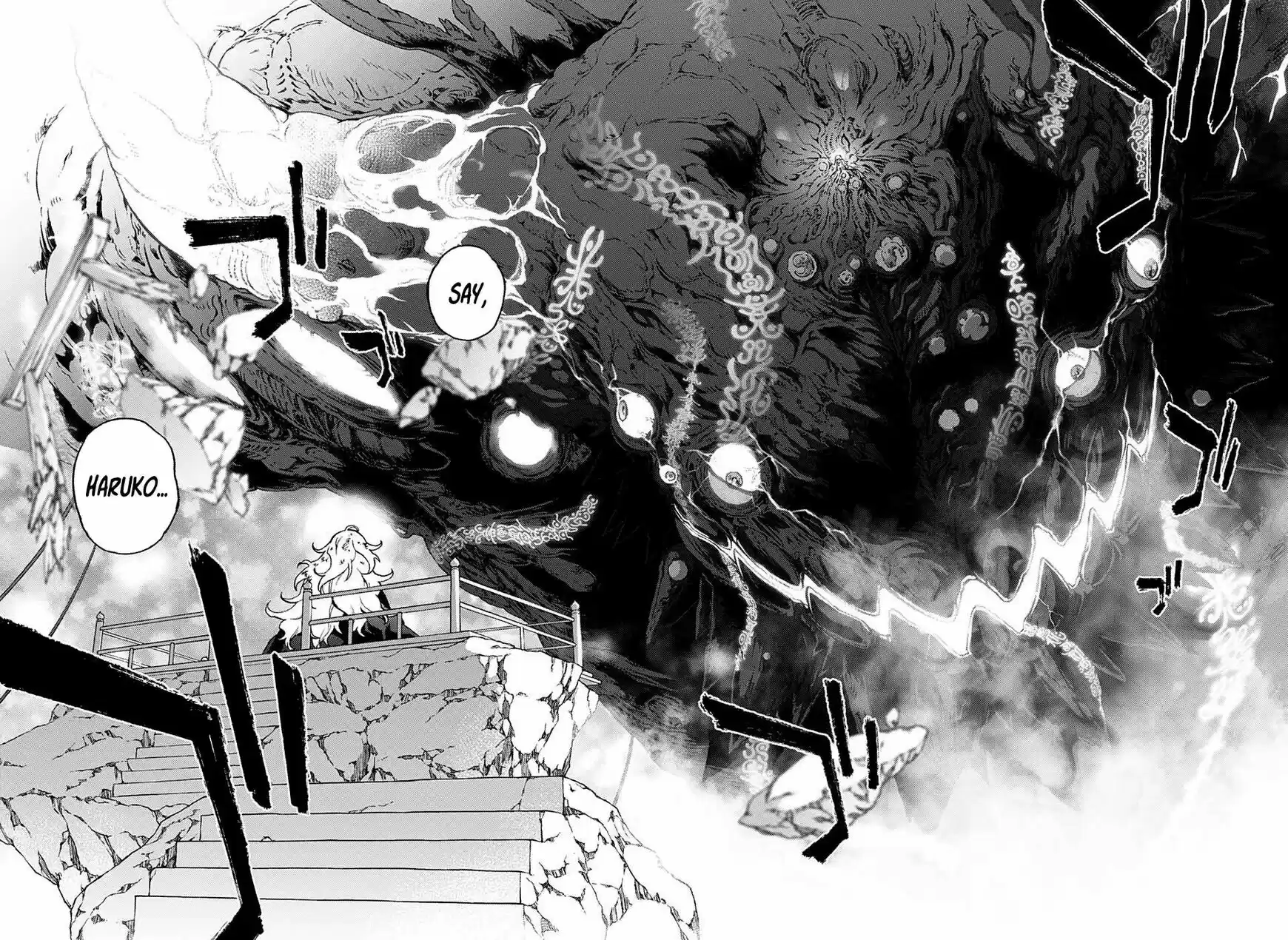 Sousei no Onmyouji ch.076.5