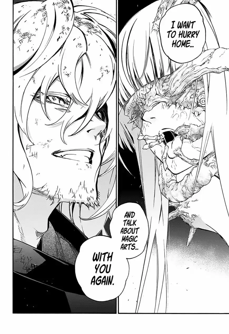 Sousei no Onmyouji ch.076.5