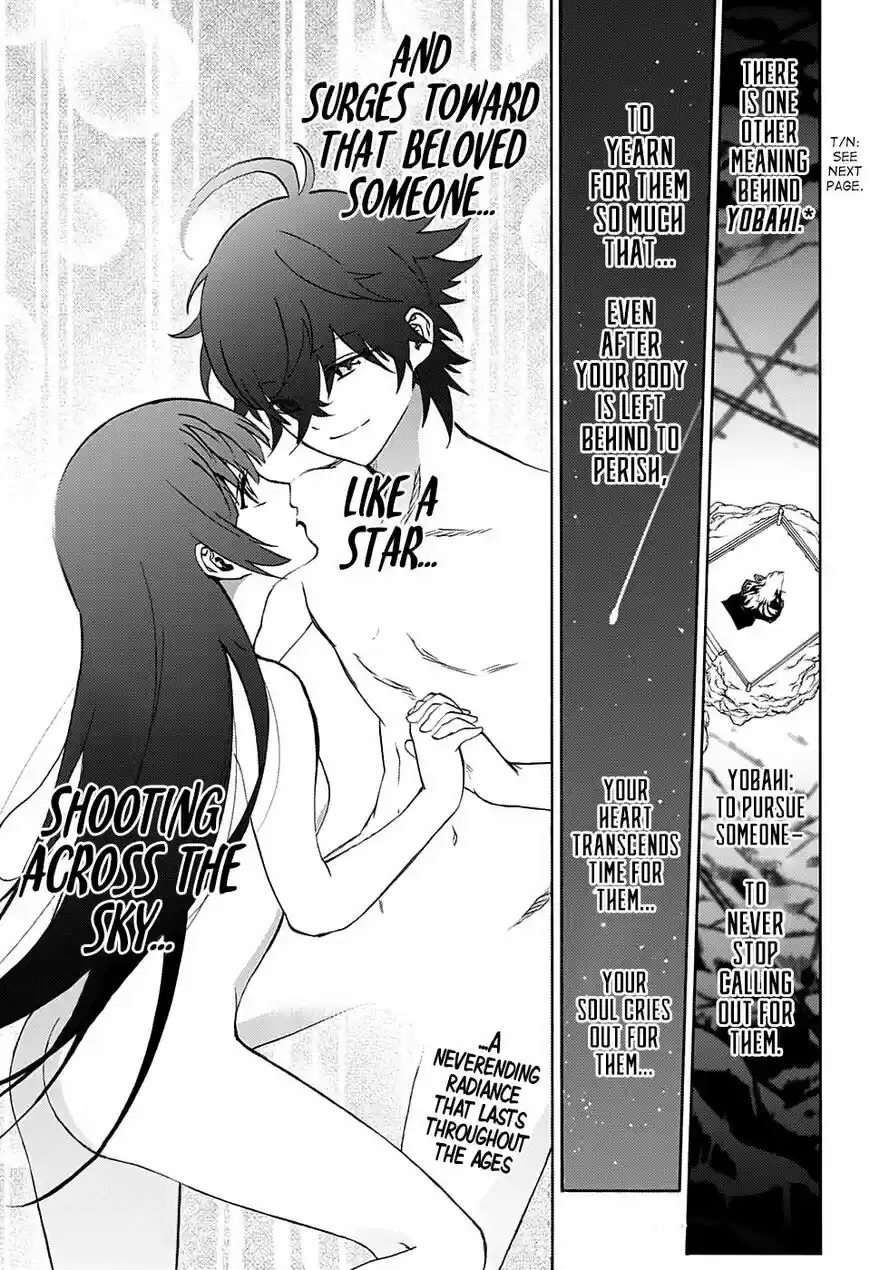 Sousei no Onmyouji ch.076.5