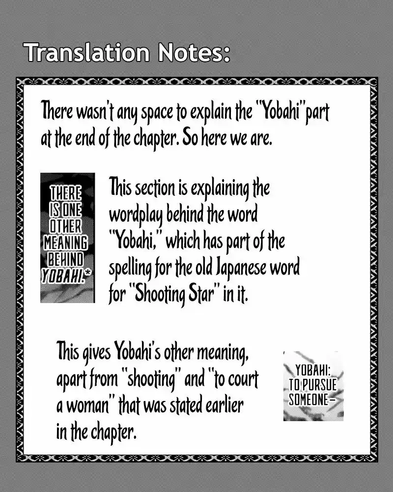 Sousei no Onmyouji ch.076.5