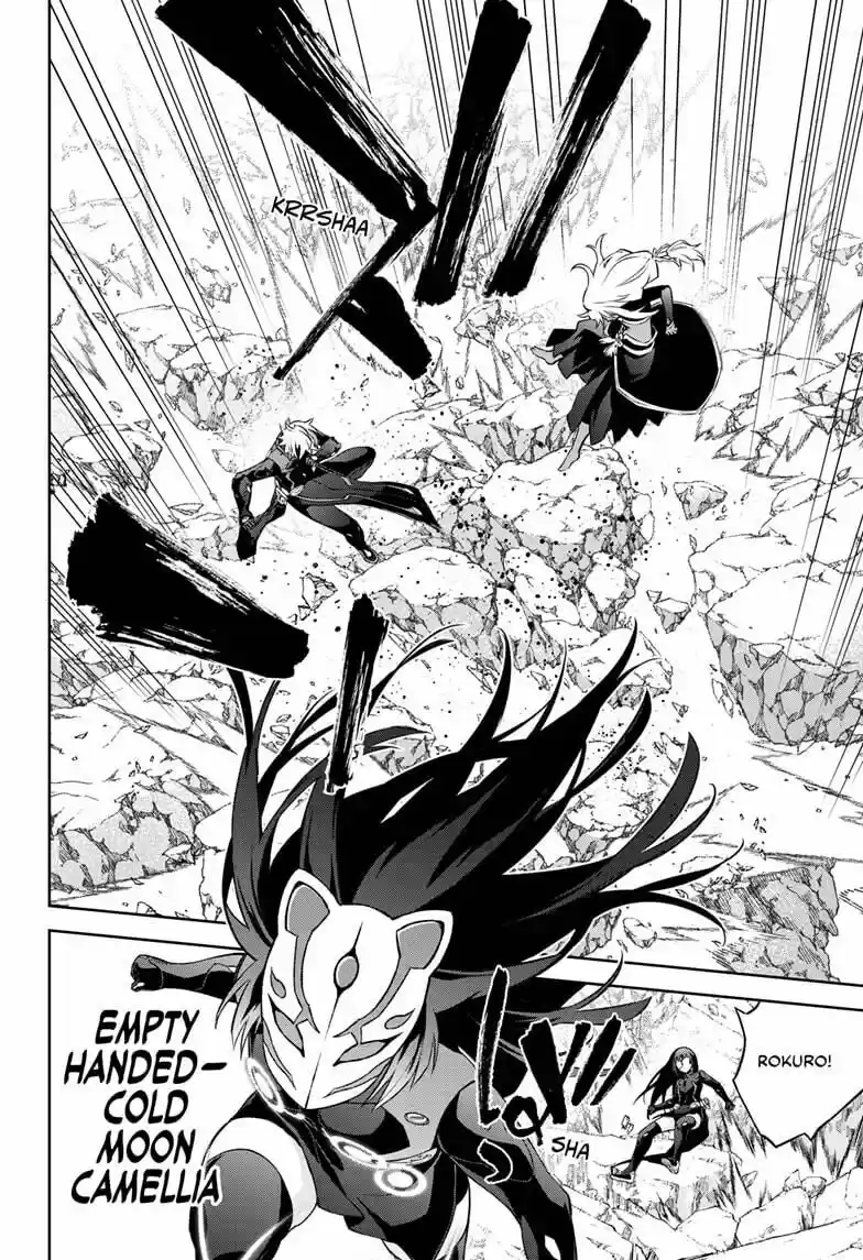 Sousei no Onmyouji ch.090