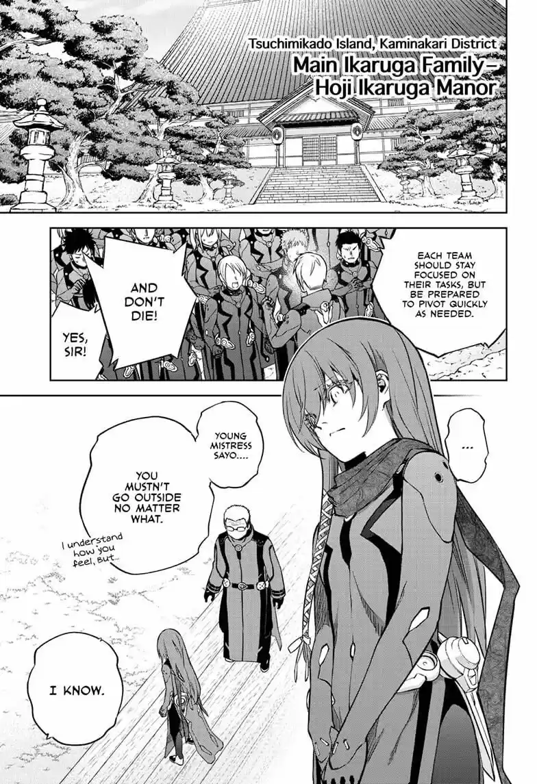 Sousei no Onmyouji ch.090