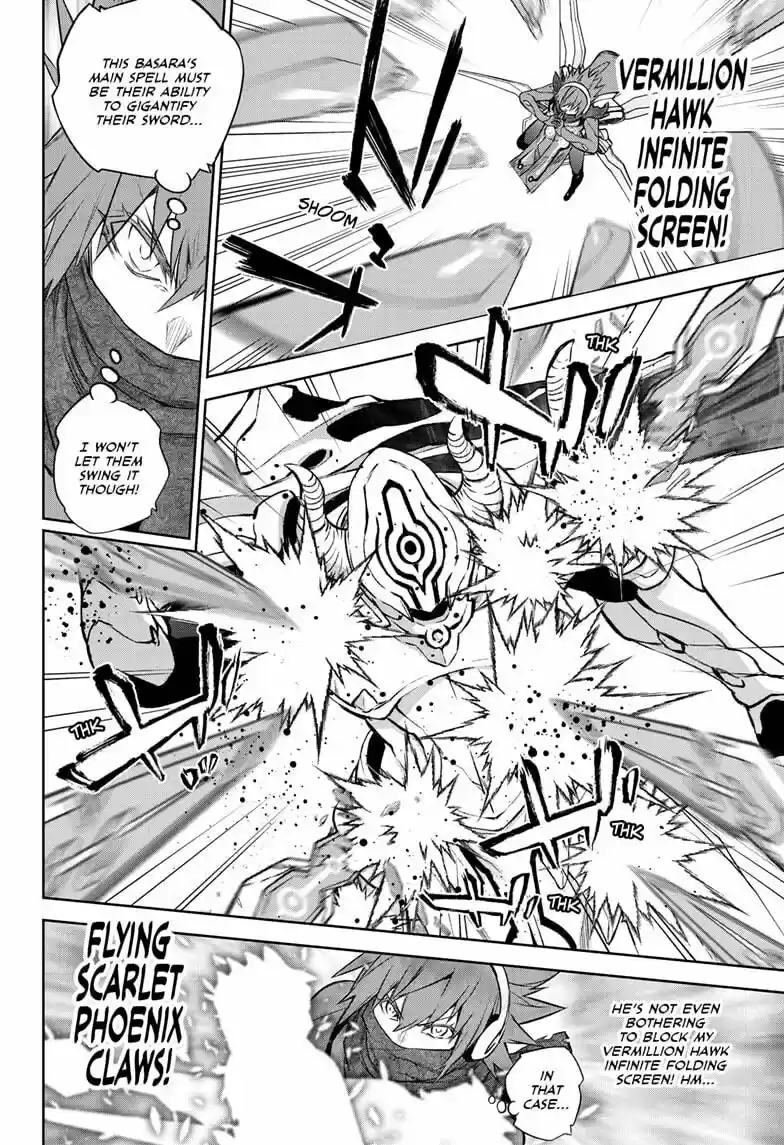 Sousei no Onmyouji ch.090