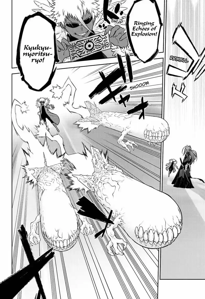 Sousei no Onmyouji ch.090