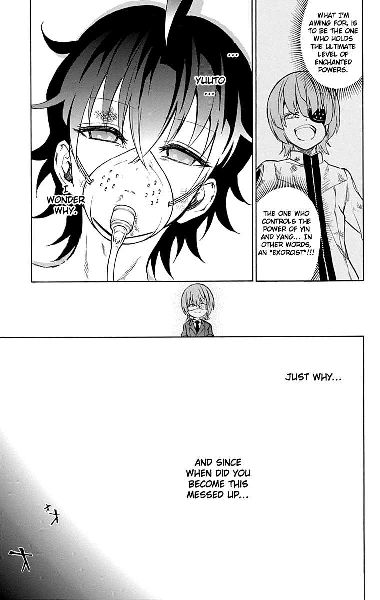 Sousei no Onmyouji Ch.16