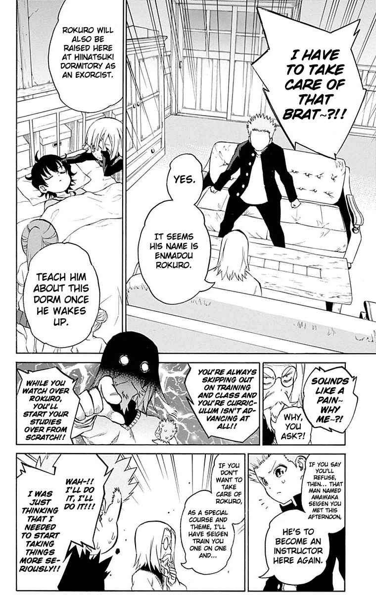 Sousei no Onmyouji Ch.16