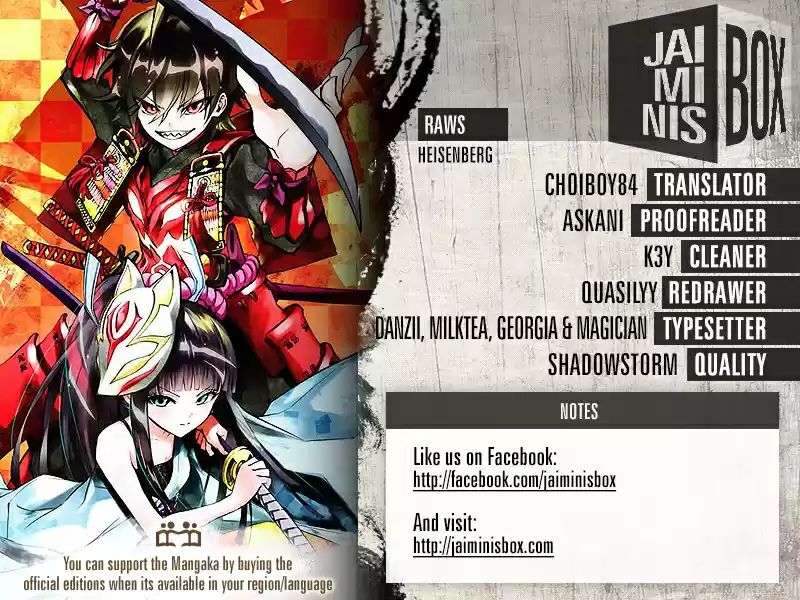 Sousei no Onmyouji Ch.39