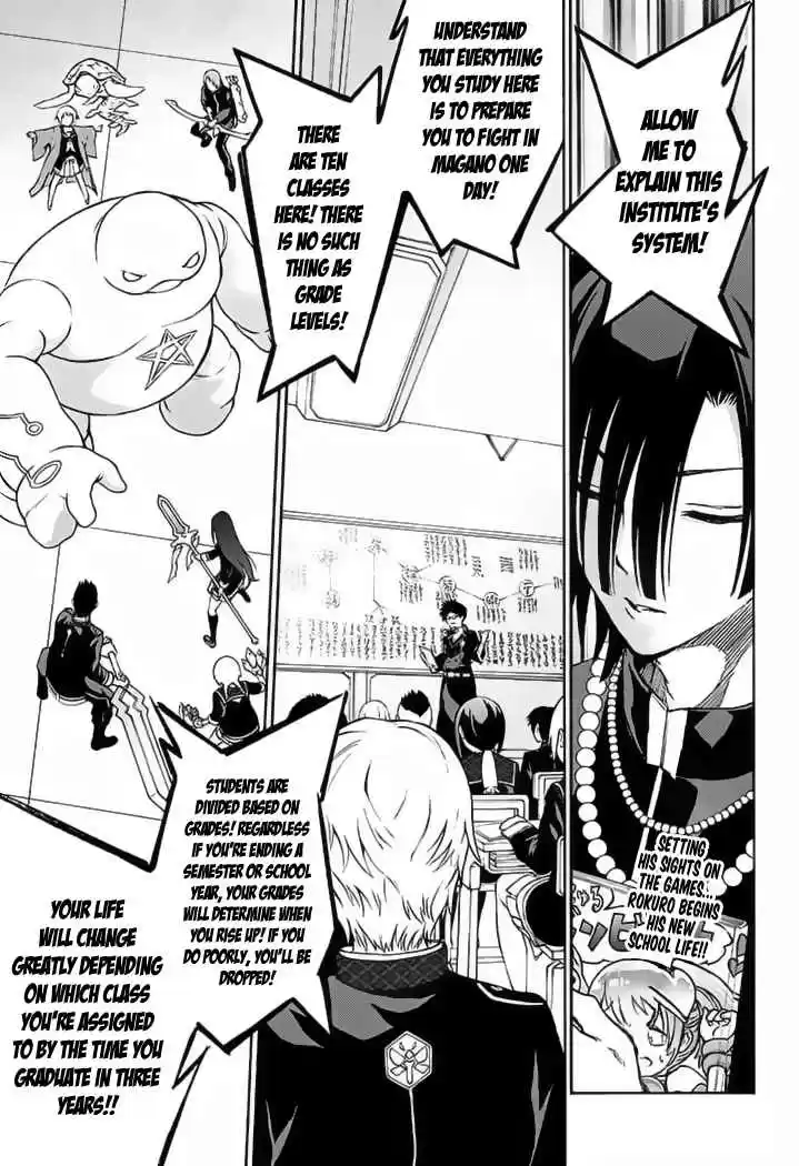 Sousei no Onmyouji Ch.39