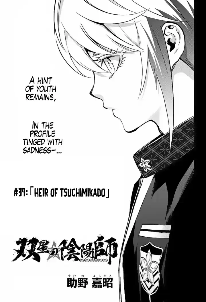 Sousei no Onmyouji Ch.39