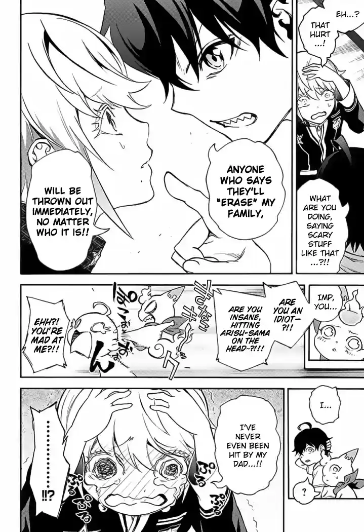 Sousei no Onmyouji Ch.39