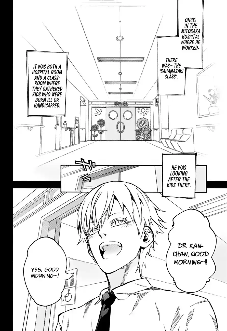 Sousei no Onmyouji Ch.45