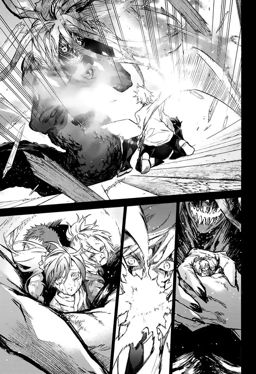 Sousei no Onmyouji Ch.45