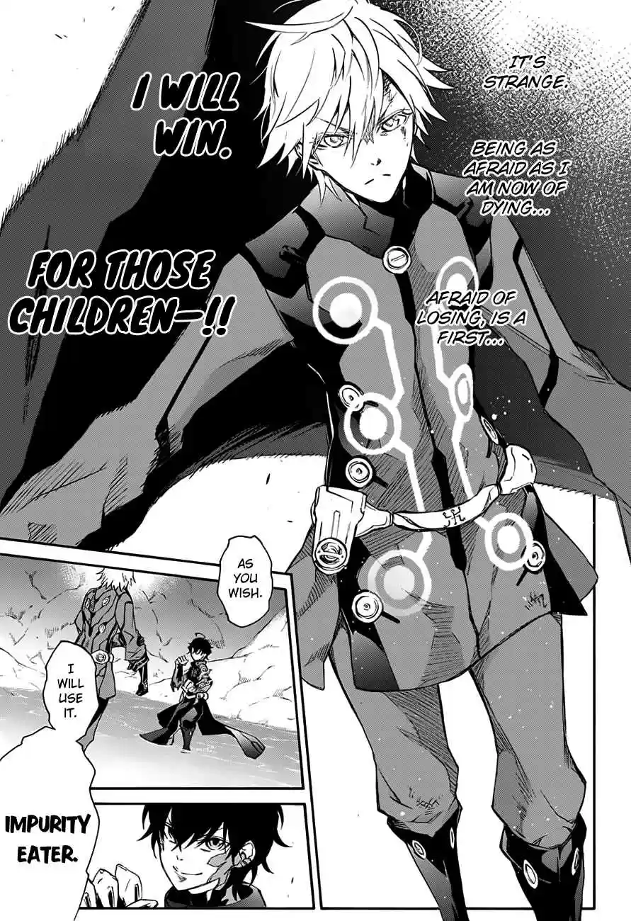 Sousei no Onmyouji Ch.45