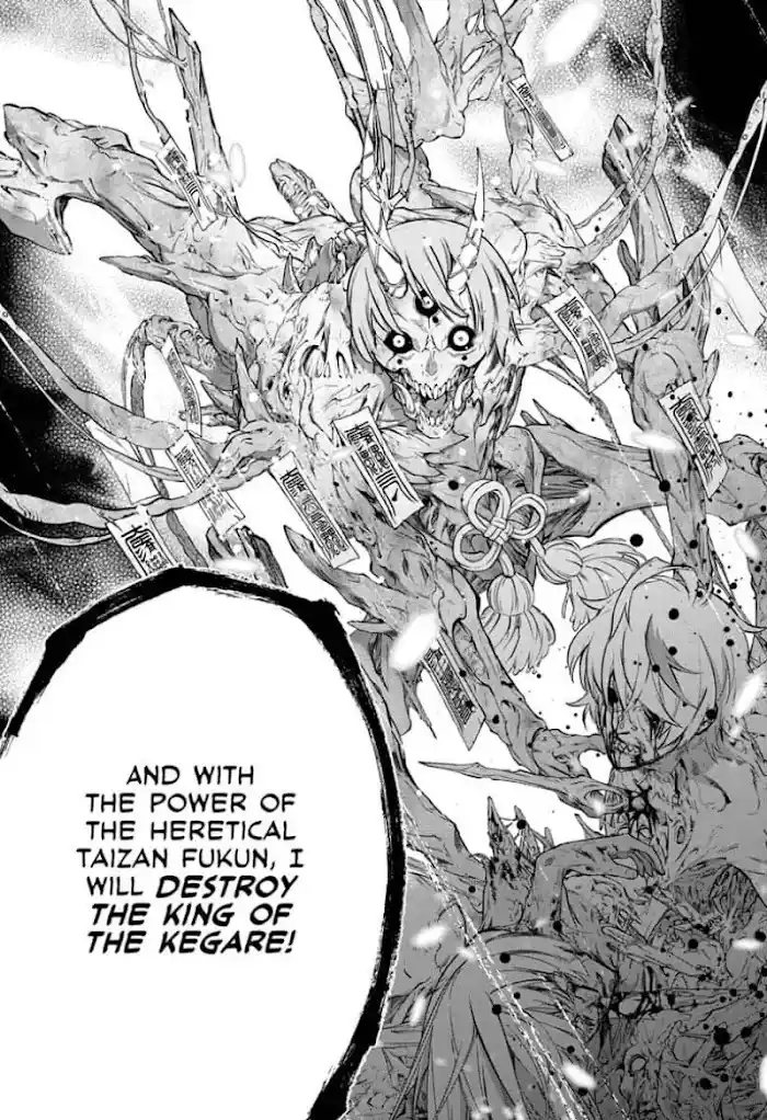 Sousei No Onmyouji Chapter 105