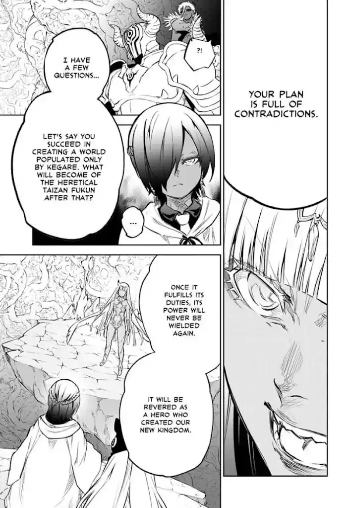 Sousei No Onmyouji Chapter 105