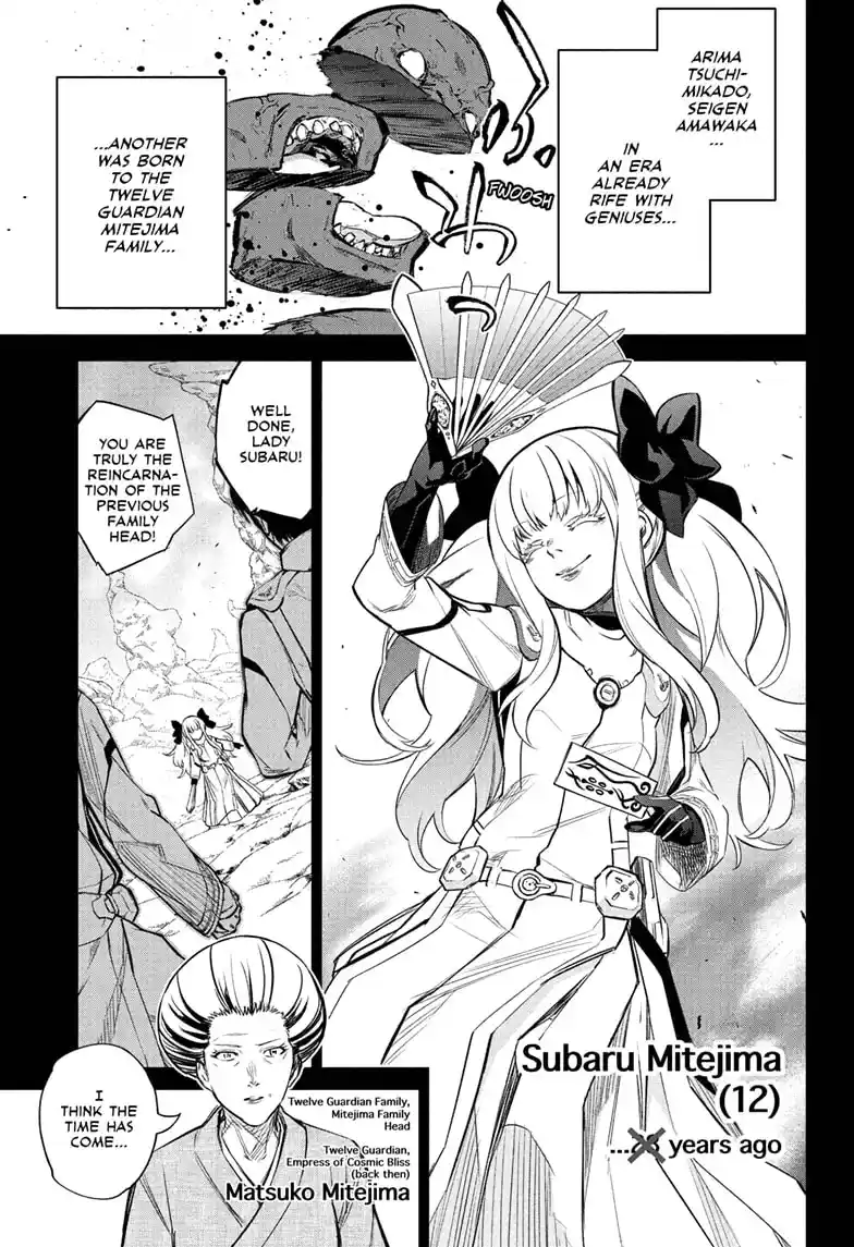 Sousei No Onmyouji Chapter 110