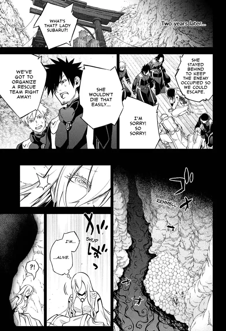 Sousei No Onmyouji Chapter 110