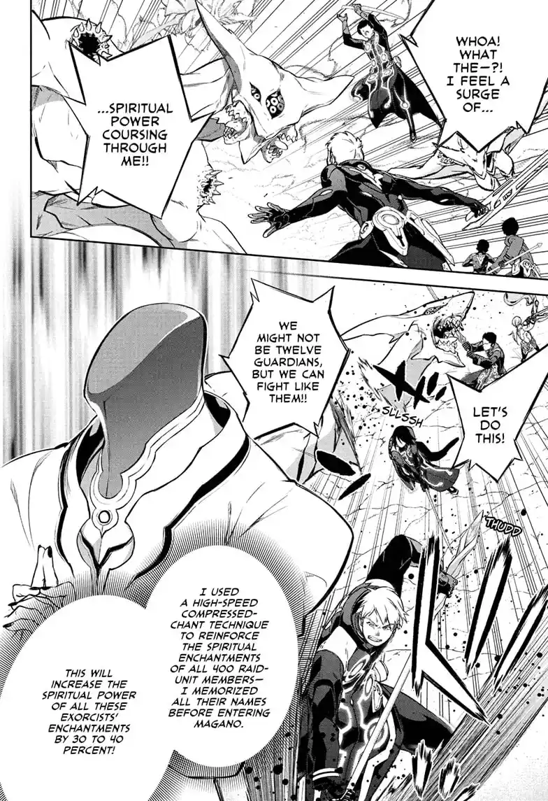 Sousei No Onmyouji Chapter 110