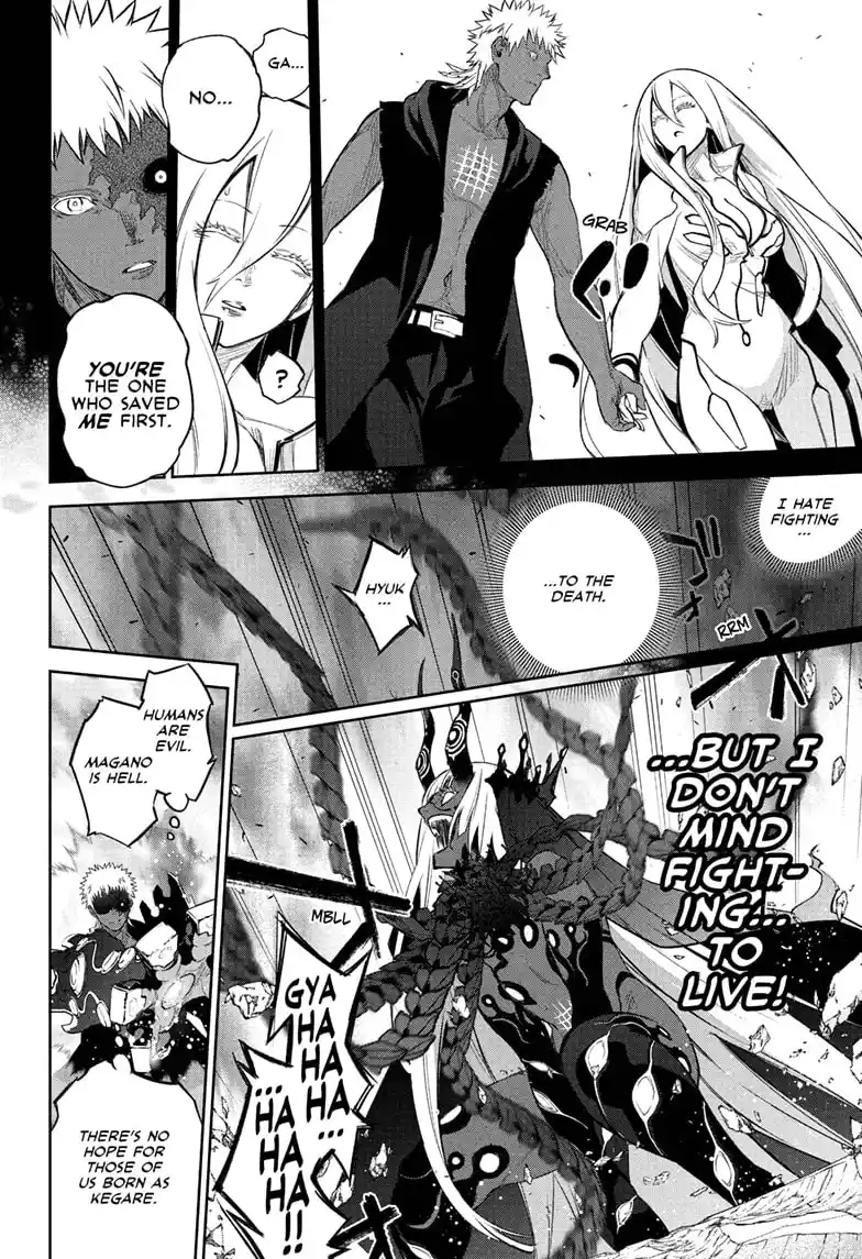 Sousei No Onmyouji Chapter 110