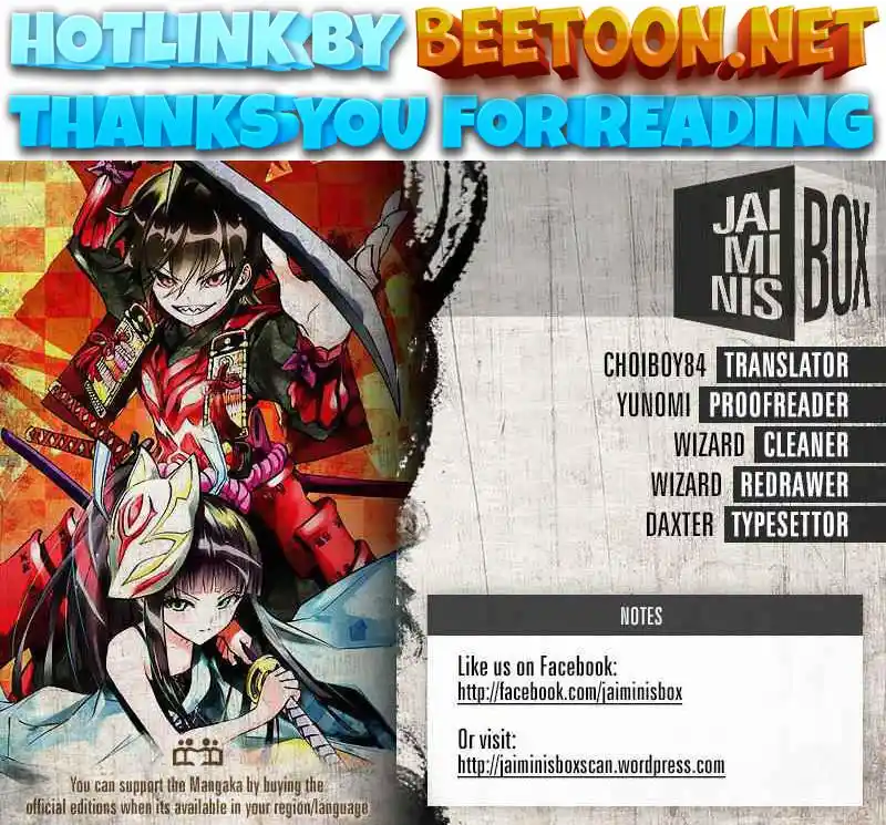 Sousei no Onmyouji Chapter 17.2