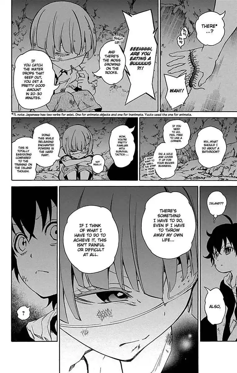 Sousei no Onmyouji Chapter 17.2