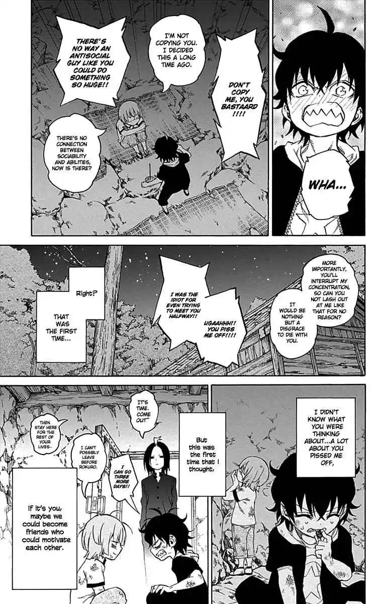 Sousei no Onmyouji Chapter 17.2