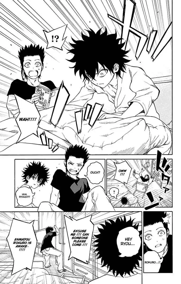 Sousei no Onmyouji Chapter 17.2