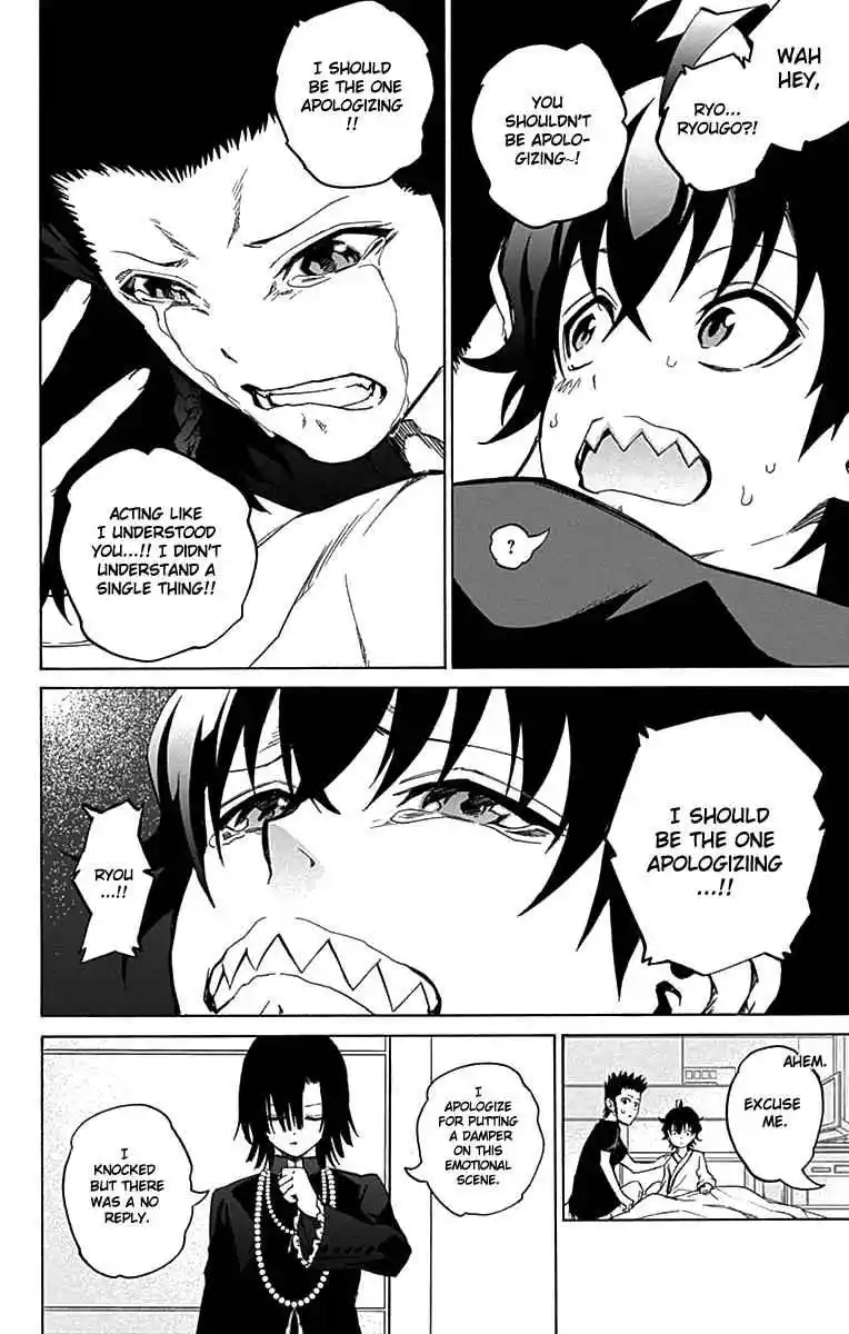 Sousei no Onmyouji Chapter 17.2