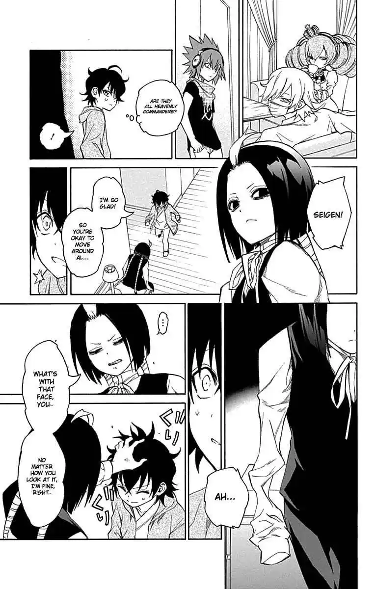 Sousei no Onmyouji Chapter 17.2