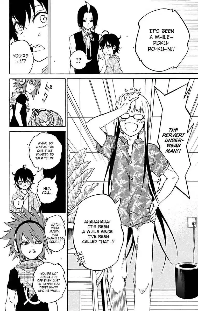 Sousei no Onmyouji Chapter 17.2