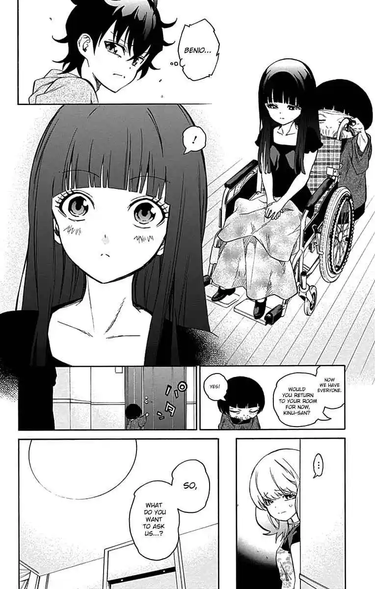 Sousei no Onmyouji Chapter 17.2