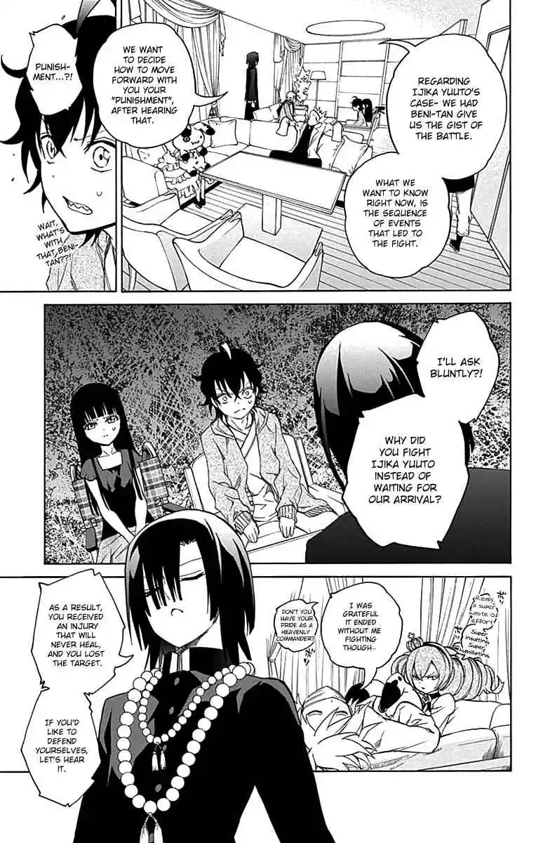 Sousei no Onmyouji Chapter 17.2