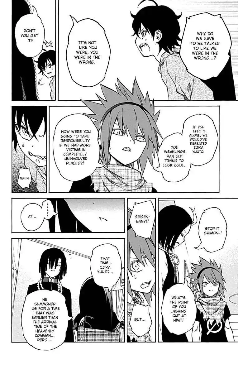 Sousei no Onmyouji Chapter 17.2