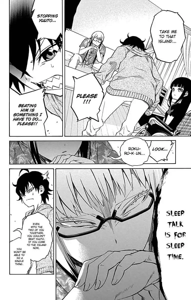 Sousei no Onmyouji Chapter 17.2