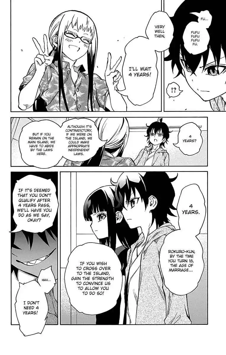 Sousei no Onmyouji Chapter 17.2